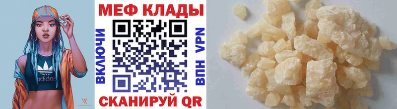 Где найти наркотики Благодарный Кокаин  А ПВП  Гашиш  LSD-25  МЕФ  Бошки Шишки 