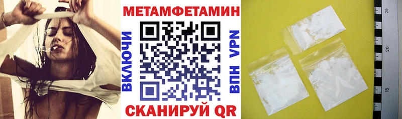 Amphetamine Розовый  купить  цена  Благодарный 