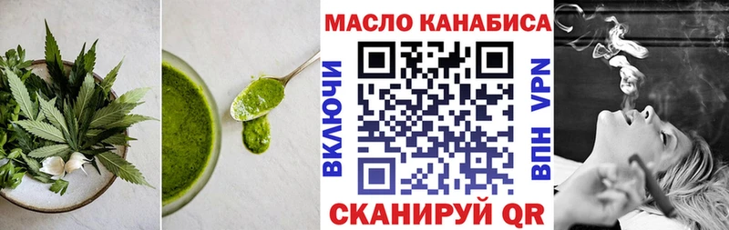 цена   Благодарный  Печенье с ТГК марихуана 