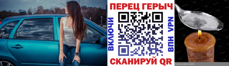 дарнет шоп  ОМГ ОМГ рабочий сайт  Героин герыч  Благодарный 