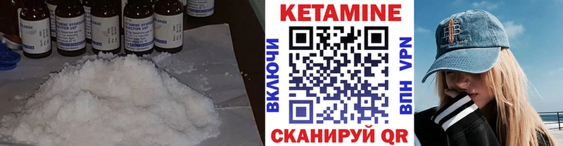hydra ТОР  магазин продажи   Благодарный  Кетамин ketamine 