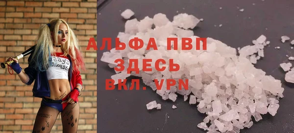 твердый Абинск
