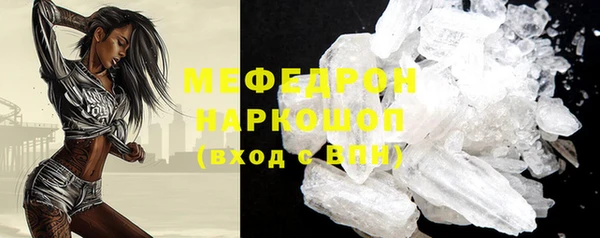 наркотики Протвино