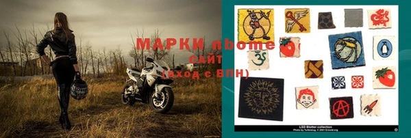 спиды Абаза
