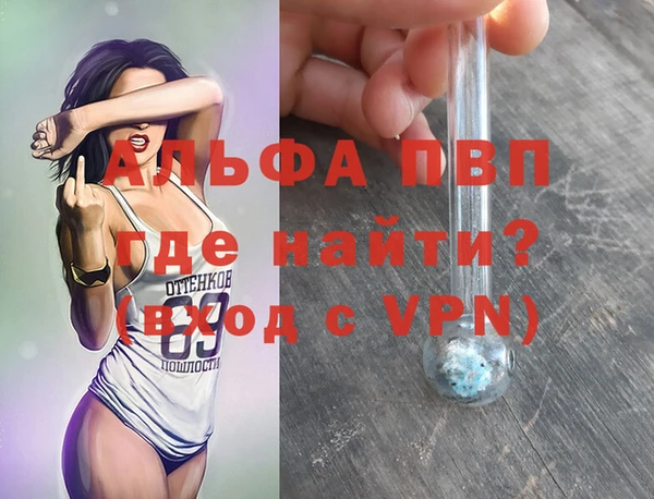 твердый Абинск
