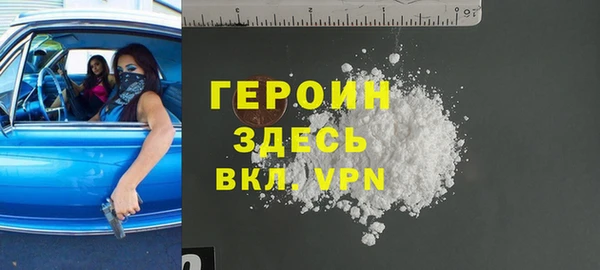 спиды Абаза