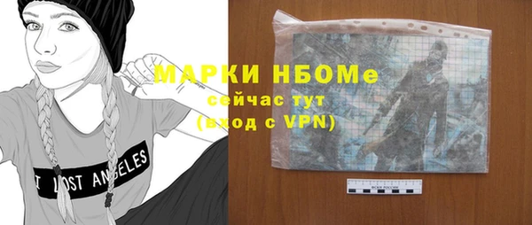 твердый Абинск