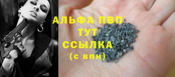 спайс Пролетарск
