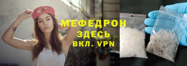 спиды Абаза