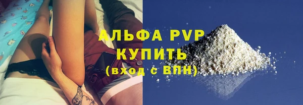 спайс Пролетарск