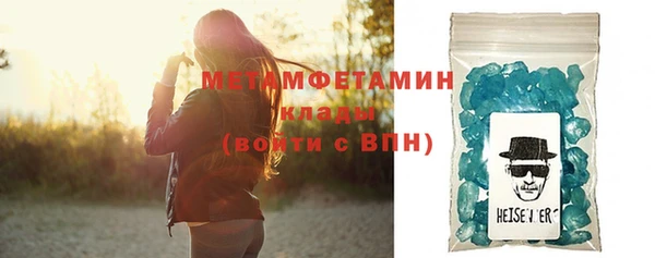 спайс Пролетарск