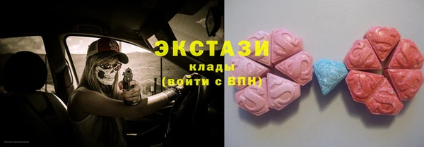 спиды Абаза