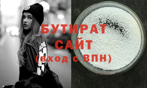 твердый Абинск