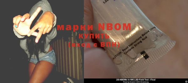 спиды Абаза