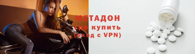 каннабис Приозерск