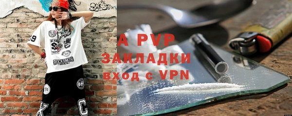 наркотики Протвино