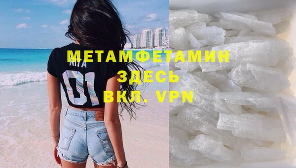 спиды Абаза