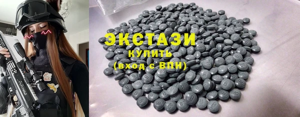 спиды Абаза