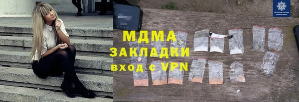 твердый Абинск