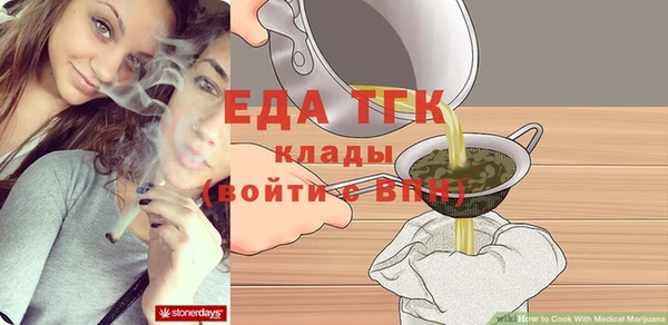 твердый Абинск