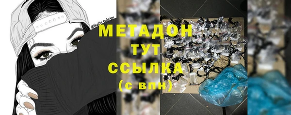 наркотики Протвино