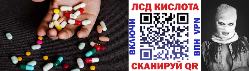 Лсд 25 экстази ecstasy  OMG как зайти  Благодарный  купить закладку 