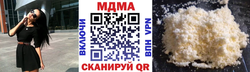МДМА Molly  закладки  Благодарный 