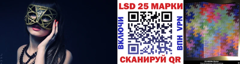 Марки N-bome 1500мкг  купить закладку  Благодарный 
