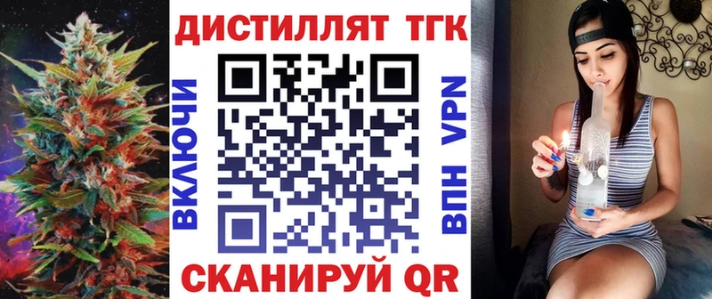 kraken зеркало  Благодарный  Дистиллят ТГК концентрат  купить  