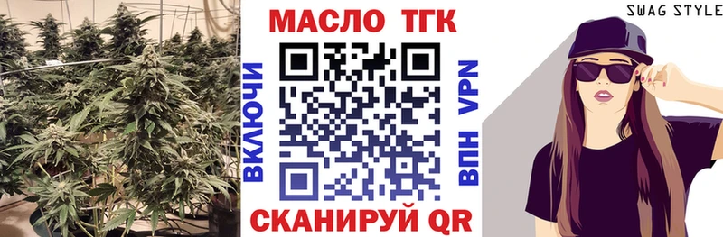 Дистиллят ТГК вейп с тгк Благодарный