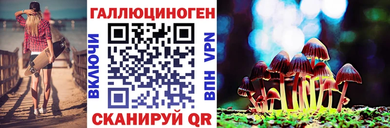Галлюциногенные грибы мухоморы Благодарный