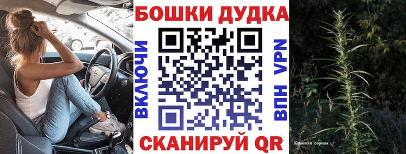 магазин продажи   Благодарный  Шишки марихуана AK-47 